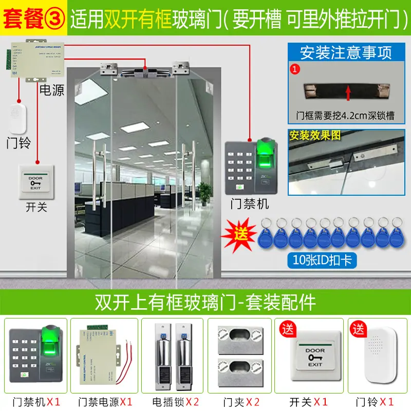 熵基X6 (3).jpg