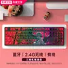 Teclado Mecánico Inalámbrico Bluetooth de Tres Modos 108 Teclas Grabado Lateral Eje Azul Silencioso para Gaming E-Sports Femenino Oficina 75