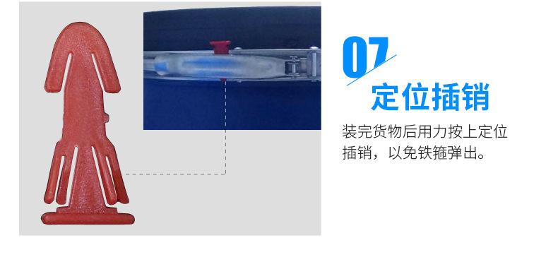 工业级法兰桶-详情_14