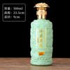 2024 nuevo patrón de dragón botella de vino blanco juego completo Flor de horneado en spray botella de vino vacía de vidrio paquete de un Jin regalo botella de vino blanco dorado