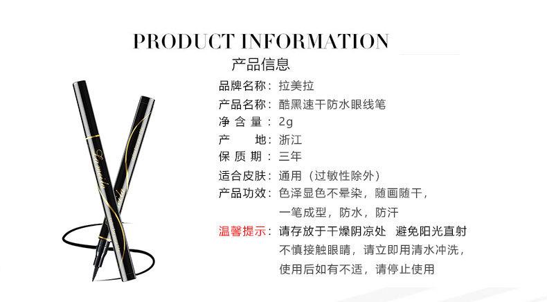 眼线笔详情_02.jpg