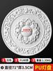 Painel de lâmpada de PU francês linha de teto linha de gesso decoração de disco base de lustre de sala de estar europeu forma redonda de gesso