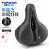 Cojín Permanente para Asiento de Bicicleta, Cómodo Asiento para Bicicleta de Montaña, Asiento Absorbente de Golpes y Engrosado, Accesorios de Ciclismo