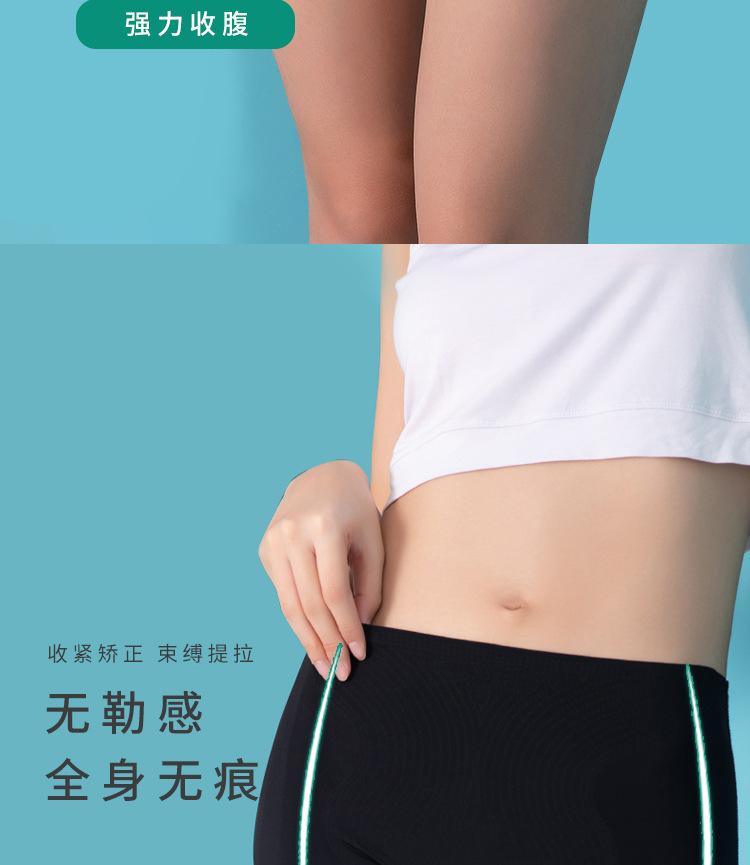3_描述详情图_003