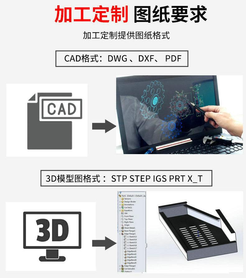 钣金冲压件