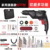 Taladro Manual Multifuncional Herramienta Eléctrica Taladro Eléctrico Pequeño para el Hogar para Taladrar Taladro de Pistola AC con Cable 220V