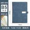 Cuaderno encuadernado en piel, bloc de notas hecho a medida A5 y B5, se puede imprimir con logo, cuaderno para oficina de negocios, notas de reuniones, páginas rayadas