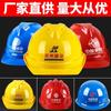 Fabricantes de cascos de seguridad para obras v-type anti-aplastamiento gafas de norma nacional gorra protectora gafas gruesas transpirables casco de seguridad