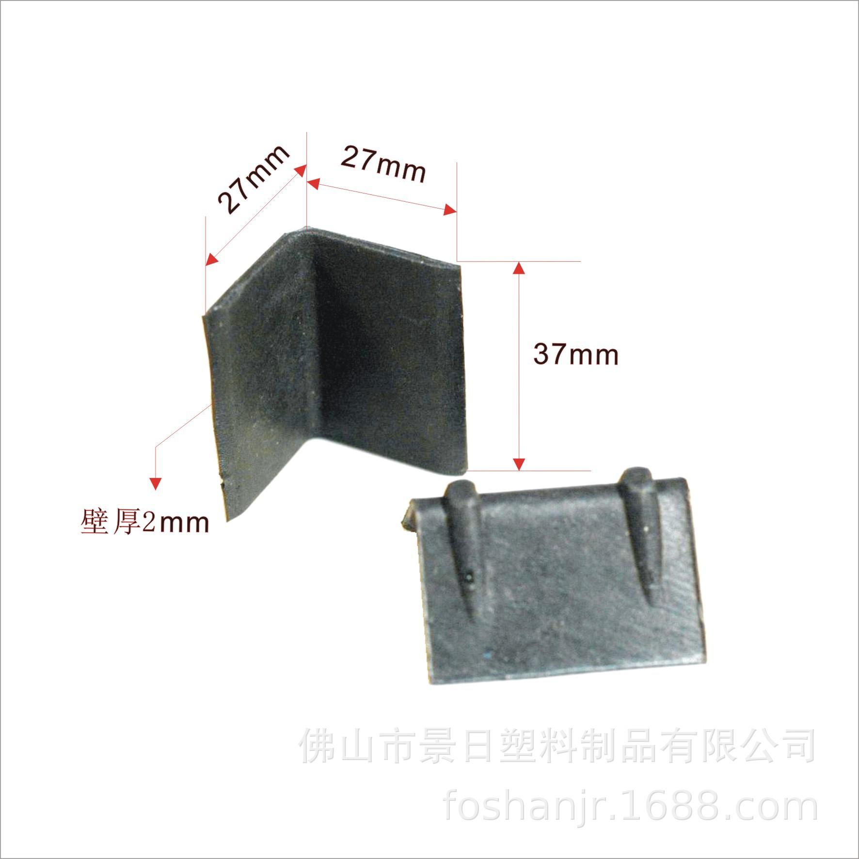 37x27x2打包带护角