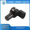 Adequado para 05-12 Mitsubishi Suzuki J5T23591A J5T23591 sensor de posição do came do virabrequim