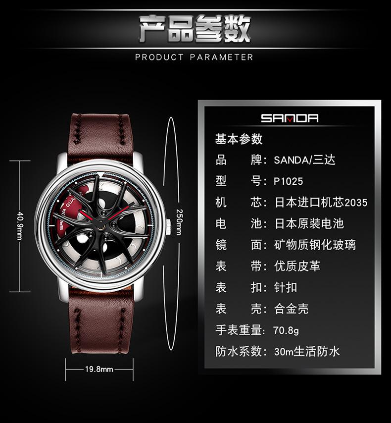 1025详情页皮带_06