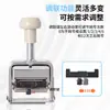 Máquina de numeración automática de quince dígitos Deli 7515 (Blanco) (Taiwán)