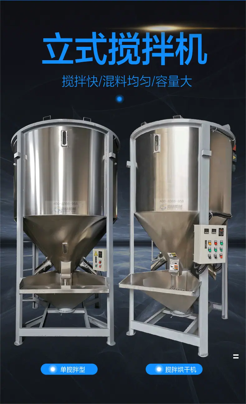 立式2.gif