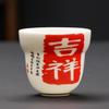 Taza de Té de Porcelana Blanca Alta Tipo Jade de Dehua con Detalles Dorados, Taza Individual para Uso Personal, Taza de Té para el Hogar, Degustación en Sala de Té, Regalo de Negocio