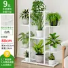 Soporte para Flores para Sala de Estar, Estante de Hierro de Múltiples Niveles para Macetas de Piso, Modelo Nuevo para Interiores, Soporte para Exhibición de Plantas Verdes en Balcón