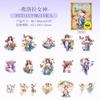 Adesivos PET de dia bonito Anjo Carol série shell luz Anjo mão conta DIY adesivos decorativos 5 peças 6 modelos