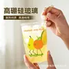 Taza de Vidrio de Borosilicato Alto para Patineta Frutas Hermanos, Taza de Leche Resistente a Altas Temperaturas, Taza de Café Comercial, Vaso para Beber, Vaso para Bebidas Frías