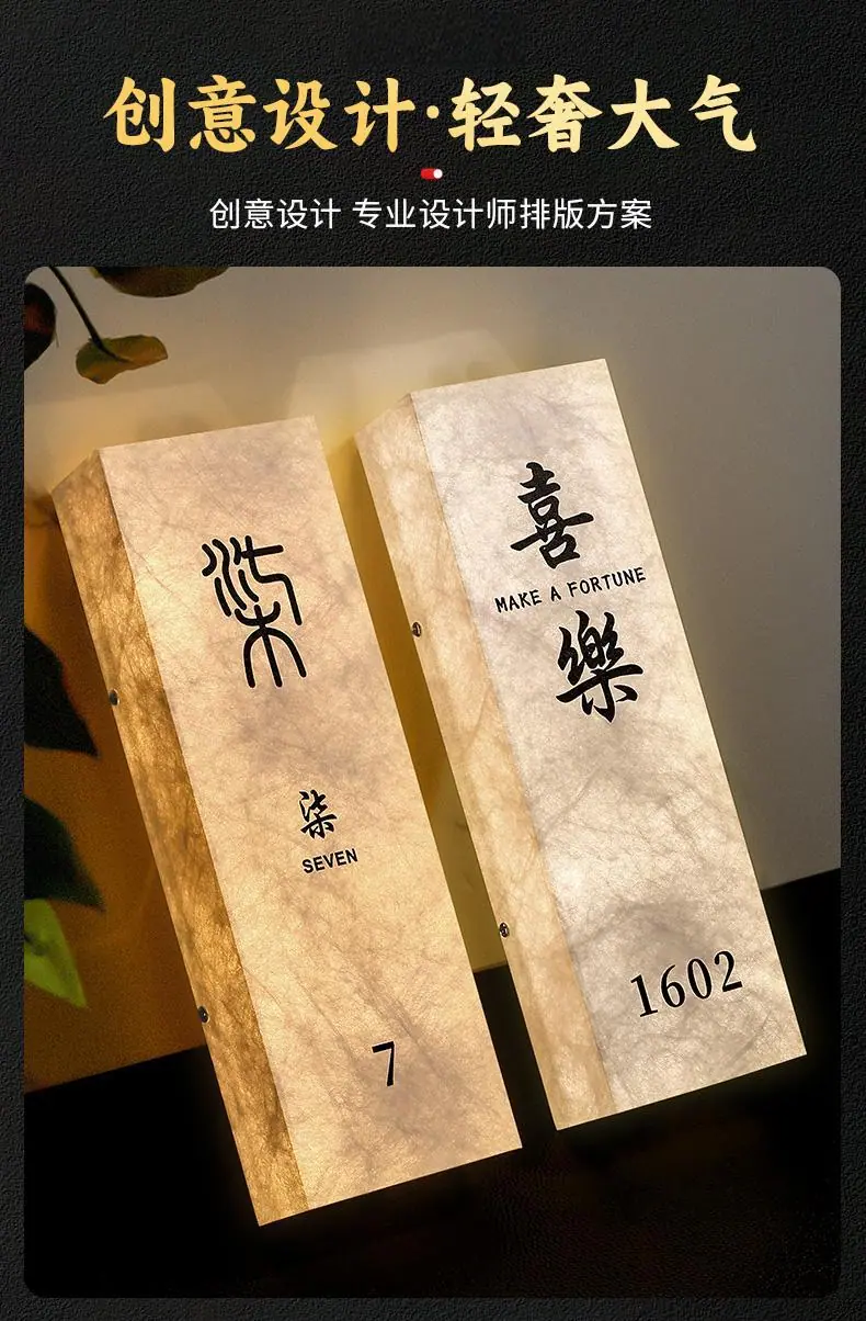 1高档亚克力门牌_05.jpg