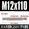 Tornillos, Pernos y Varillas de Acero Inoxidable 304 de Doble Extremo; Tornillos de Doble Cabeza de Vástago Grueso Espárragos Extendidos Gb901 M6-M24