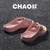 Zapatillas de cinco dedos de dibujos animados para mujer, nuevas de verano para interior, antideslizantes, transpirables, para exteriores, tipo slip-on, zapatillas de garra