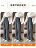 Nuevos pantalones de maternidad para primavera y otoño para usar al aire libre, diseñados para evitar que aprieten alrededor del vientre, adecuados para ir al trabajo, disponibles en tallas grandes y petite, elegantes y favorecedores, perfectos para el otoño.