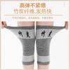 Rodilleras para Hombres y Mujeres, Calor para Articulaciones de Piernas Viejas y Frías, Protección para Piernas para Todas las Estaciones, Rodilleras de Carbón de Bambú, a Prueba de Frío, Protección para Correr por Encima de la Rodilla de 16 Horas