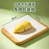 Papel de embalaje para pulpa de durián tailandés, papel de embalaje desechable antiadherente, papel para base de mano, papel con película de aceite impermeable aislante, papel de aceite de silicona