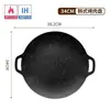 Plato Redondo de Hierro Estilo Coreano para Asar Camarones, Sartén Antiadherente para Parrilla, Teppanyaki, Plato Portátil para Barbacoa al Aire Libre, Compatible con Estufa de Casete