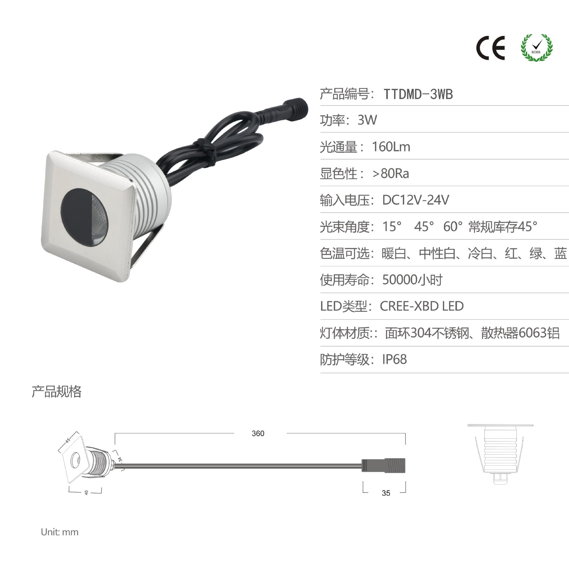 方形LED地埋灯3W3