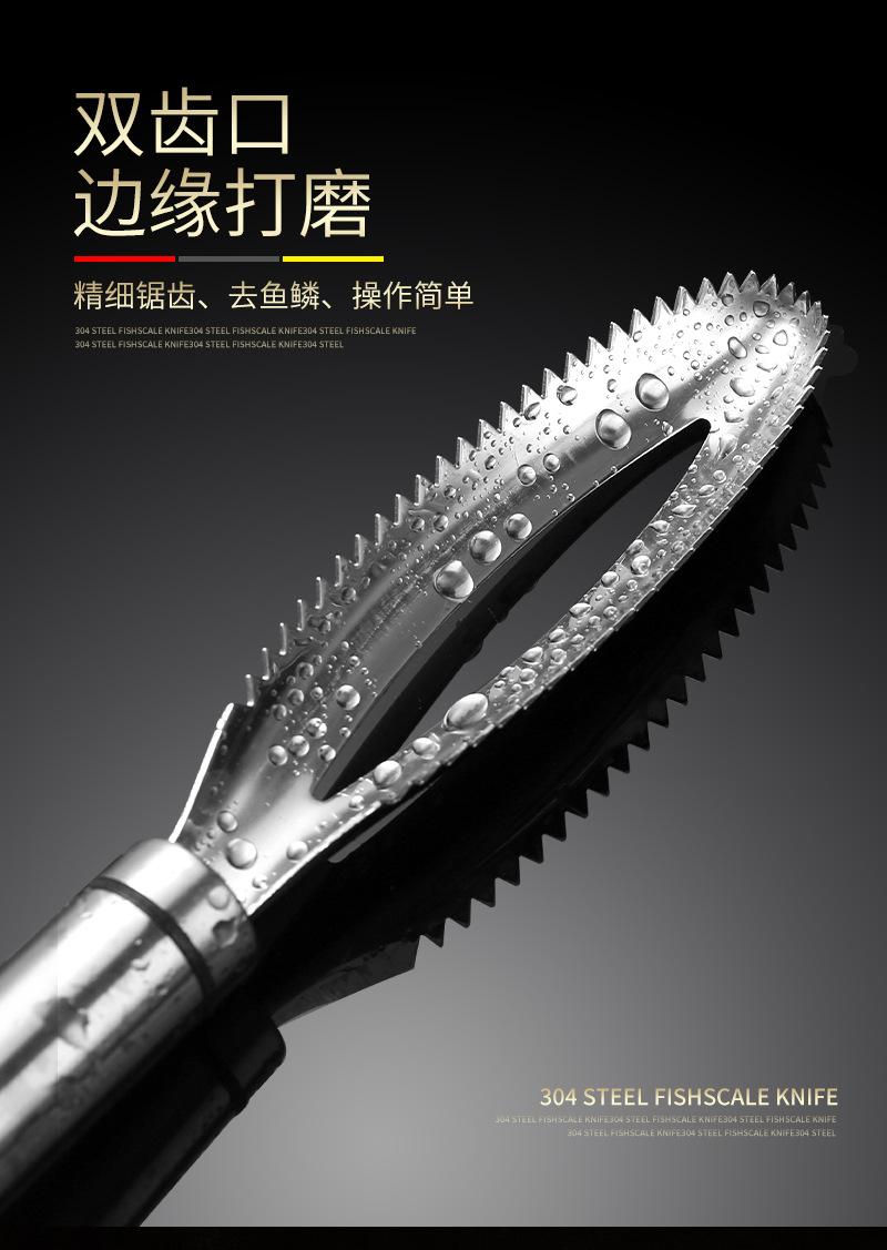 鱼鳞_04.jpg