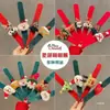 Decoraciones Navideñas, Regalos, Anillos de Presión para Niños, Pulseras de Muñecos de Peluche, Decoraciones de Jardín de Infancia, Regalos Festivos, Accesorios para el Cabello