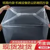 Bolsa Cuadrada de Fondo Plano con Punto PE Transparente Cuadrada a Prueba de Humedad Bolsa Interior de Cartón Bolsa de Película Interior Equipo de Máquina de Bolsa de Plástico Bolsa para Polvo
