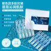 Zhenxi Bosein Ácido Salicílico Ácido Azelaico Esencia de Segundo Pulso Elimina el Acné, Reduce los Poros y Reafirma Líquido Original B5 para Reemplazo del Cabello