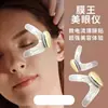 Dispositivo de Belleza para Ojos con Microcorriente Pequeño al por Mayor para Bolsas y Ojeras, Dispositivo de Belleza para Ojos Portátil Recargable