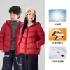 Ropa Infantil ZuoXi Chaqueta Ligera de Plumas para Niños Otoño Invierno 2026 Nuevo Estilo Niños Medianos y Grandes Chaqueta con Costillas Tres Pruebas Almacenamiento de Calor