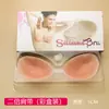Protectores de Seno para Mujeres, Sujetador Adhesivo Antideslizante para Vestidos de Novia, Sujetador de Silicona Invisible para Bustos Pequeños, Engrosado para Vestidos Ajustados, Estilo Delgado para Bustos Grandes