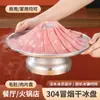 Vajilla de Acero Inoxidable 304 para Uso Comercial: Sashimi, Hot Pot, Plato de Hielo Seco, Plato de Sushi, Plato de Callos de Res, Plato Especial de Rodajas de Res Ahumada