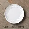 Yi Jia Prato de Jantar Ocidental Personalizado de 8 polegadas Louça Japonesa Prato de Cerâmica Criativo Prato Doméstico Prato Redondo para Bife Prato de Jantar