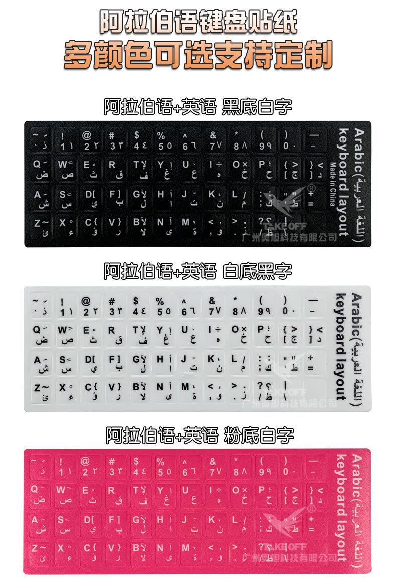 阿拉伯新_03.jpg