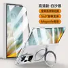 Funda protectora de succión magnética Glory magic vs3 soporte giratorio de cadena de eje central magic vs3 anticaída