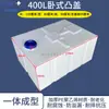 Tanque dosificador de PE, tanque de almacenamiento de agua cuadrado horizontal, cubo de almacenamiento de agua de cuatro lados, tanque de agua vertical resistente a ácidos y álcalis para RV al aire libre