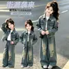 Conjunto de mezclilla rasgada estilo coreano para niñas, nuevo modelo primavera y otoño 2026, conjunto de dos piezas elegante y a la moda para niñas mayores en otoño