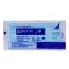 Guangzhou Luohua Mascarilla Desechable Médica Quirúrgica Empaquetada Individualmente Mascarilla para Adultos Protectora Nuevo Período de Validez
