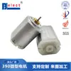 Motor Micro DC 390 cortapelos eléctrico lima de uñas masajeador motor pequeño vaso para jugo motor pequeño de alta velocidad