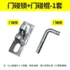 Accesorios para Puerta de Chiquero Placa de Fijación para Cimientos de Muro de Ladrillo para Puerta de Corral Accesorios para Riel Limitador de Cama de Parto para Cerda Equipo de Cría para Granjas Porcinas