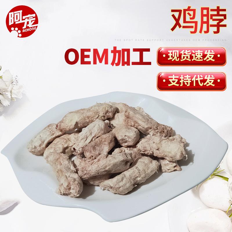鸡脖1.jpg