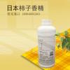Esencia de caqui japonés Icetin Vela de aromaterapia diaria Esencia de fábrica Venta directa