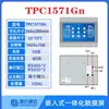 Kunlun Tongtai Tela de Toque Mcgs 7 polegadas 10 polegadas Tpc7012Cfel22Ewexei32Kxkw1021Etti Tailandês