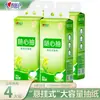 Pañuelos Faciales Xinxiangyin 320 Hojas Paquete Grande Tipo Colgante Papel Higiénico Paquete de Valor para el Hogar Caja Completa para Secar las Manos Hogar