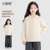 Ropa Infantil Xiao Feite Otoño/Invierno 2026 Suéter de Punto Trenzado Cuello Polo para Niñas de Edad Media y Mayor Estilo Dulce Coreano
